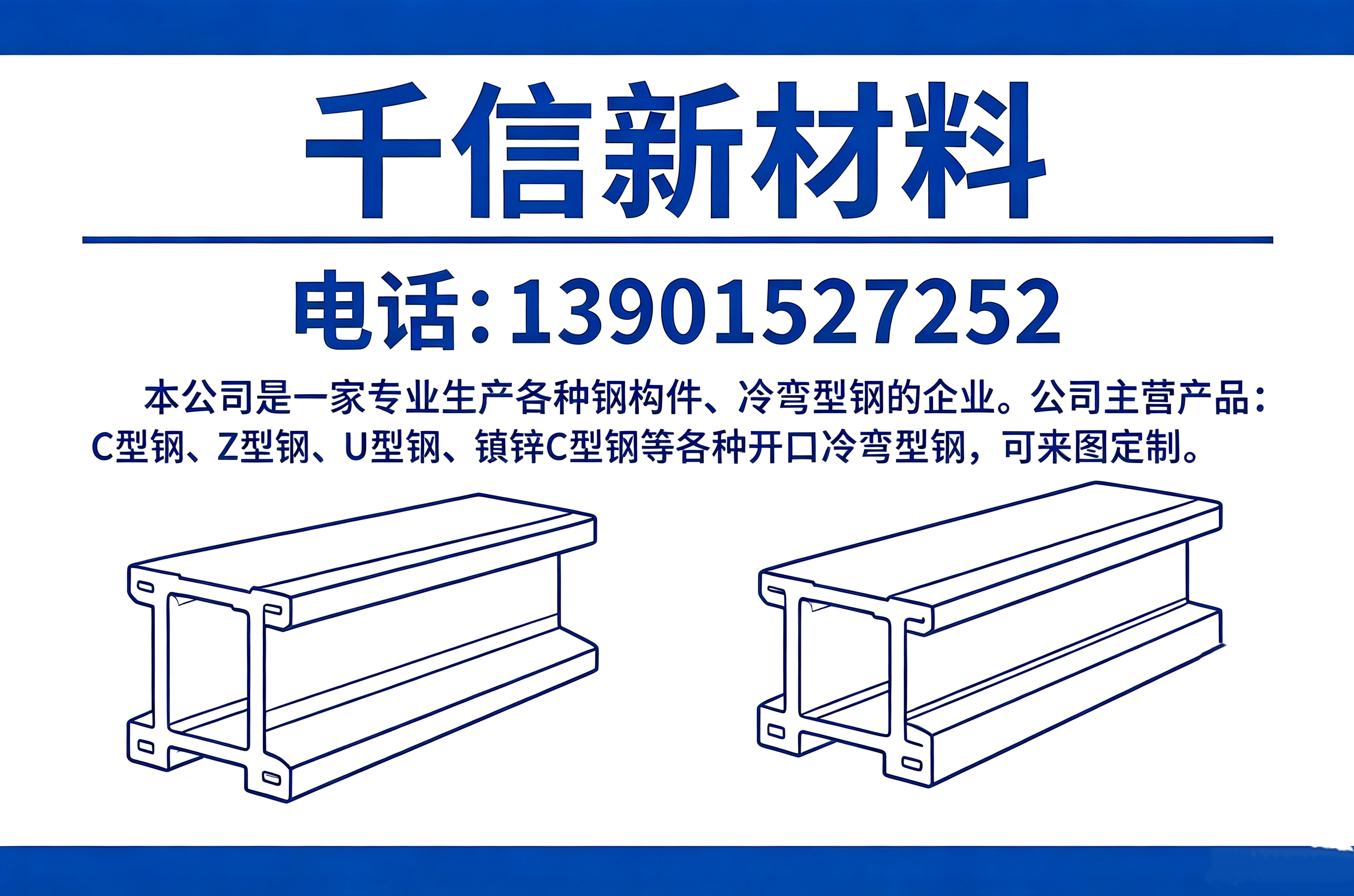 千信阳江线上分站